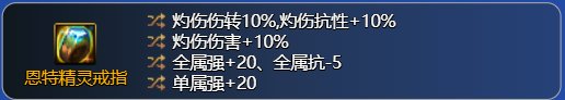 神界倒计时准备-品级/材料/自定义6