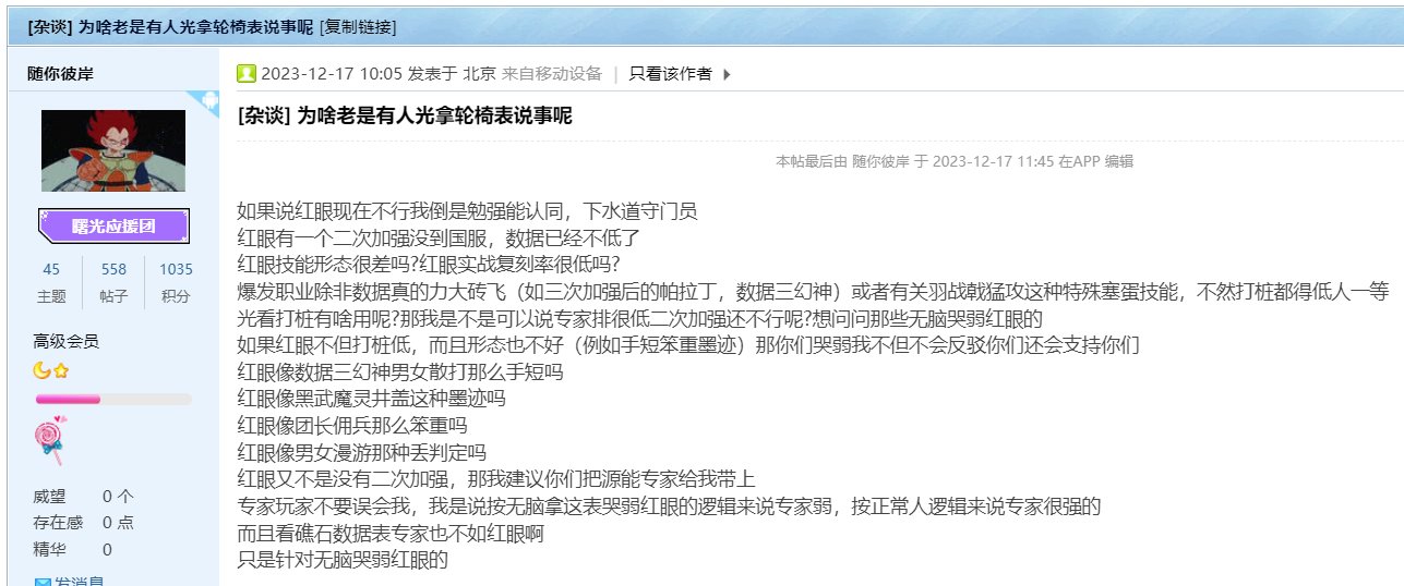 如何评价,脚臭哥1
