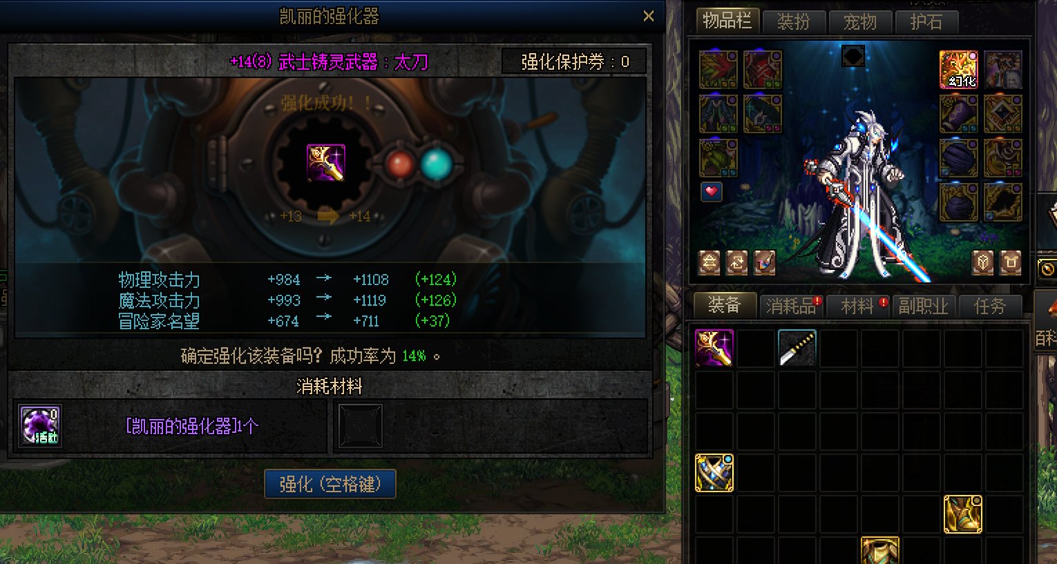 深夜收获2