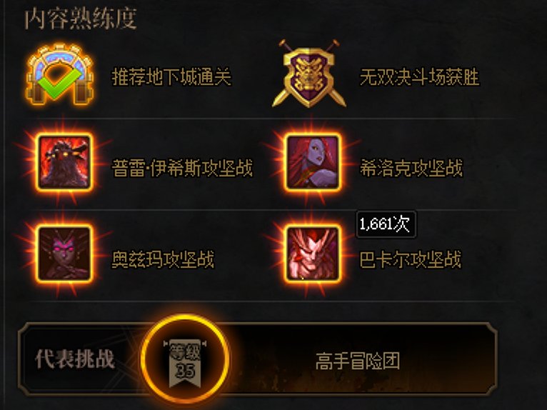 这个游戏，到底是什么人在出龙珠啊？1