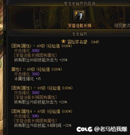 神剑流大佬看过来出了个双特化的裤子1