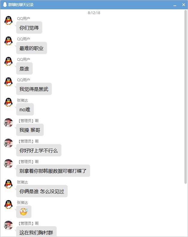 高中生如何在没有DNF客户端的情况下打碟冲上热榜第一？给大伙看个COLG最年轻的DJ27