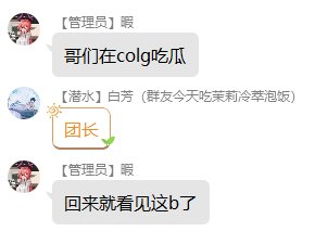 高中生如何在没有DNF客户端的情况下打碟冲上热榜第一？给大伙看个COLG最年轻的DJ29