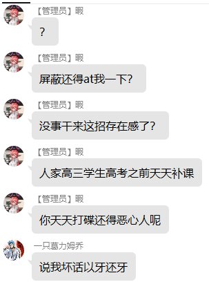 高中生如何在没有DNF客户端的情况下打碟冲上热榜第一？给大伙看个COLG最年轻的DJ32