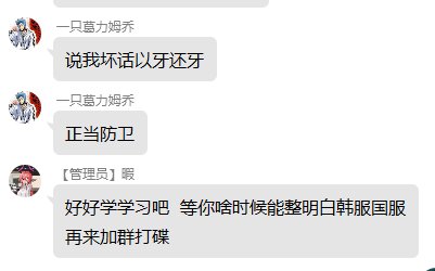 高中生如何在没有DNF客户端的情况下打碟冲上热榜第一？给大伙看个COLG最年轻的DJ33