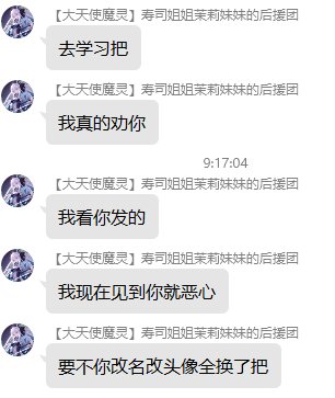 高中生如何在没有DNF客户端的情况下打碟冲上热榜第一？给大伙看个COLG最年轻的DJ36