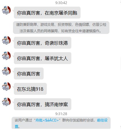 高中生如何在没有DNF客户端的情况下打碟冲上热榜第一？给大伙看个COLG最年轻的DJ39