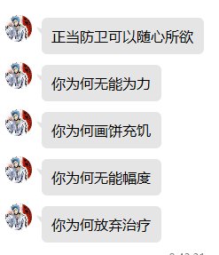 高中生如何在没有DNF客户端的情况下打碟冲上热榜第一？给大伙看个COLG最年轻的DJ41