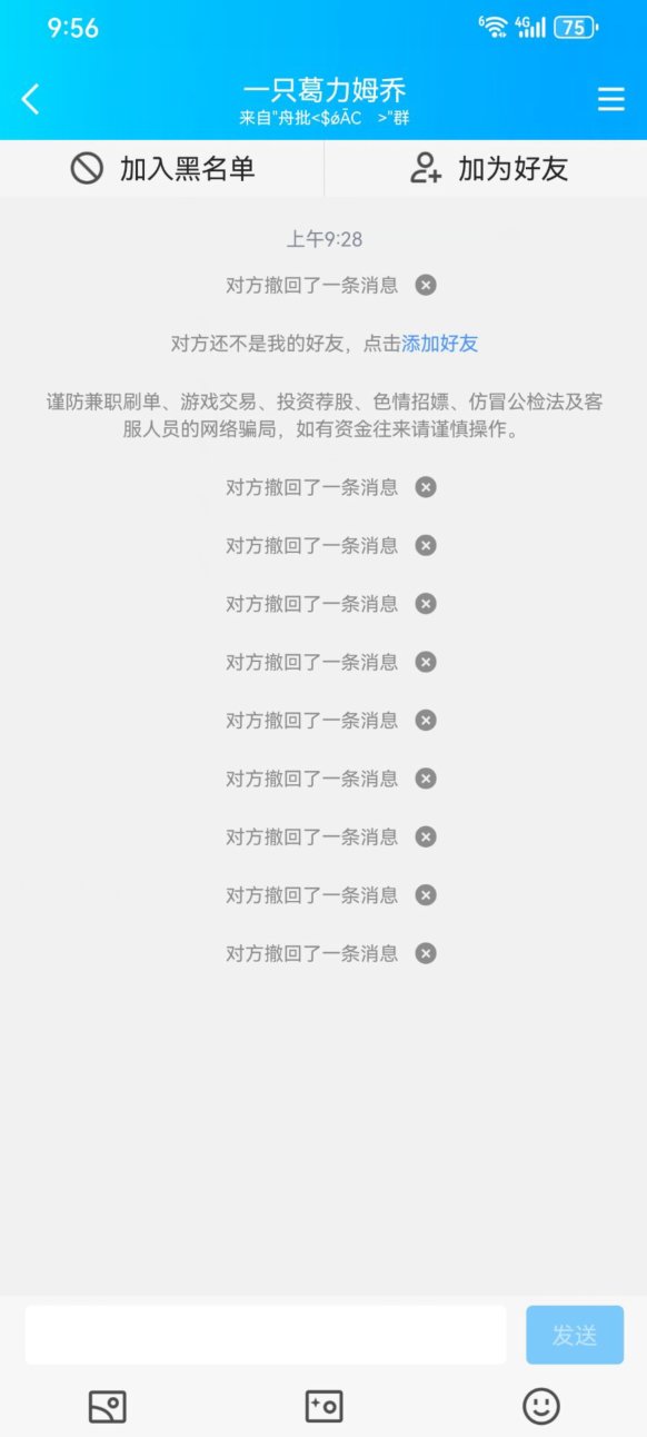 高中生如何在没有DNF客户端的情况下打碟冲上热榜第一？给大伙看个COLG最年轻的DJ42