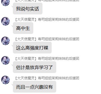 高中生如何在没有DNF客户端的情况下打碟冲上热榜第一？给大伙看个COLG最年轻的DJ46