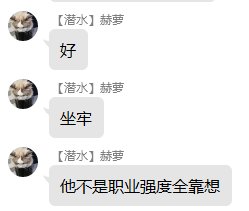 高中生如何在没有DNF客户端的情况下打碟冲上热榜第一？给大伙看个COLG最年轻的DJ47