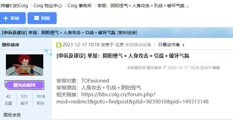 高中生如何在没有DNF客户端的情况下打碟冲上热榜第一？给大伙看个COLG最年轻的DJ53