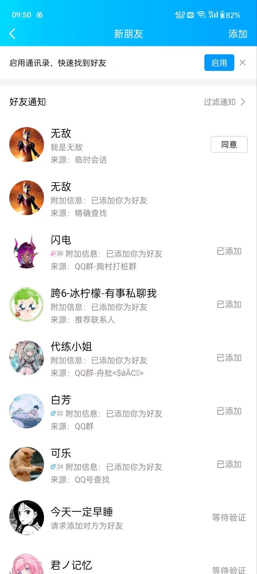 高中生如何在没有DNF客户端的情况下打碟冲上热榜第一？给大伙看个COLG最年轻的DJ43