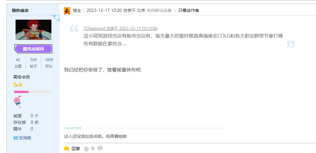 高中生如何在没有DNF客户端的情况下打碟冲上热榜第一？给大伙看个COLG最年轻的DJ55