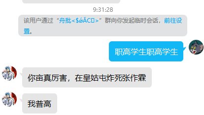 高中生如何在没有DNF客户端的情况下打碟冲上热榜第一？给大伙看个COLG最年轻的DJ1