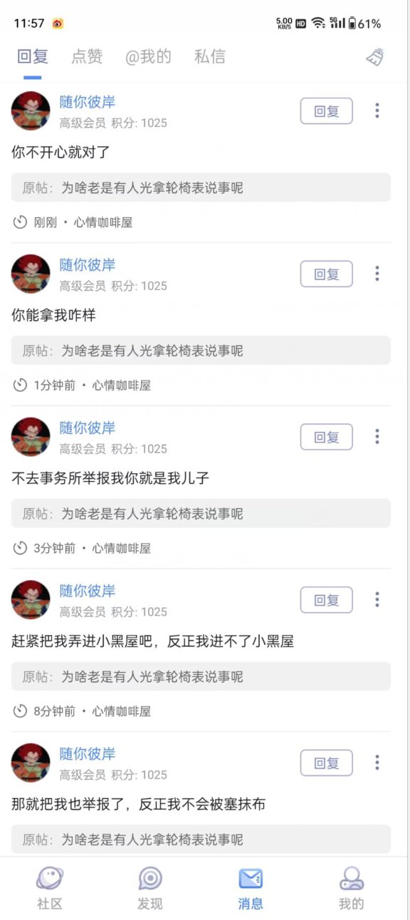 高中生如何在没有DNF客户端的情况下打碟冲上热榜第一？给大伙看个COLG最年轻的DJ56