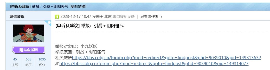 高中生如何在没有DNF客户端的情况下打碟冲上热榜第一？给大伙看个COLG最年轻的DJ57