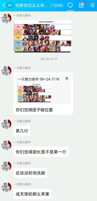 高中生如何在没有DNF客户端的情况下打碟冲上热榜第一？给大伙看个COLG最年轻的DJ62