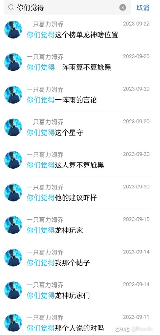 高中生如何在没有DNF客户端的情况下打碟冲上热榜第一？给大伙看个COLG最年轻的DJ60