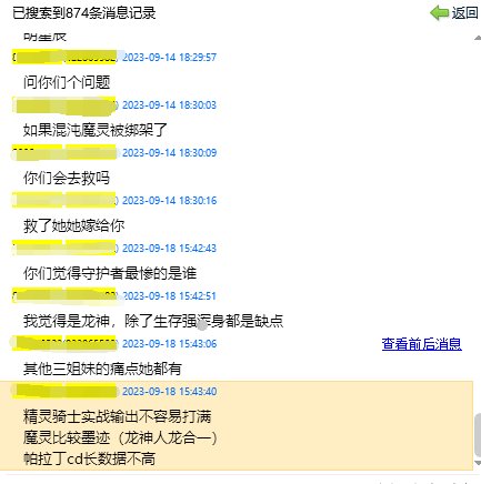 高中生如何在没有DNF客户端的情况下打碟冲上热榜第一？给大伙看个COLG最年轻的DJ8