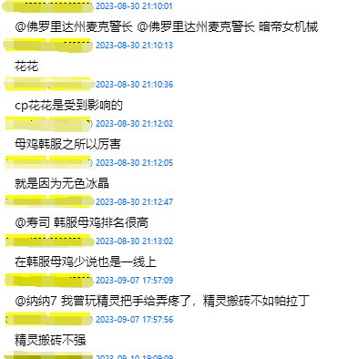高中生如何在没有DNF客户端的情况下打碟冲上热榜第一？给大伙看个COLG最年轻的DJ9