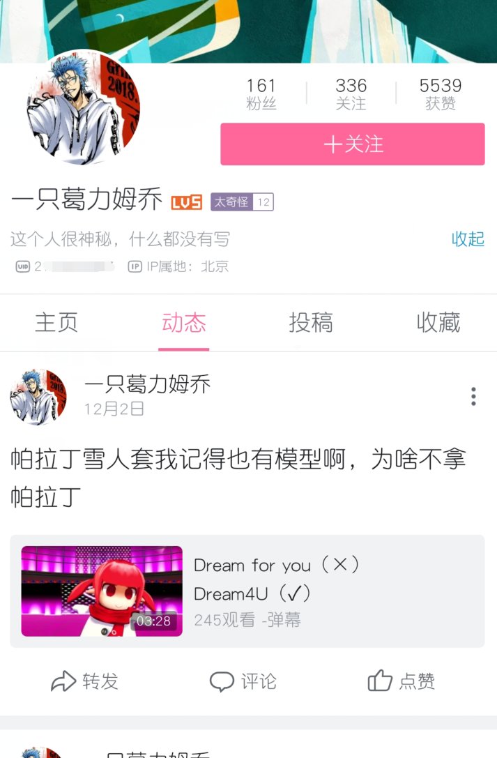 高中生如何在没有DNF客户端的情况下打碟冲上热榜第一？给大伙看个COLG最年轻的DJ6