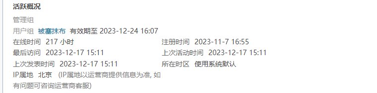 高中生如何在没有DNF客户端的情况下打碟冲上热榜第一？给大伙看个COLG最年轻的DJ71