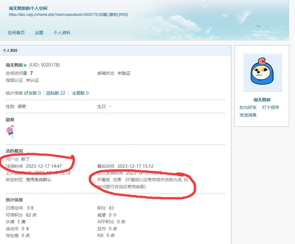高中生如何在没有DNF客户端的情况下打碟冲上热榜第一？给大伙看个COLG最年轻的DJ72
