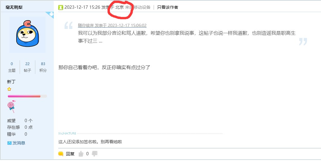 高中生如何在没有DNF客户端的情况下打碟冲上热榜第一？给大伙看个COLG最年轻的DJ74