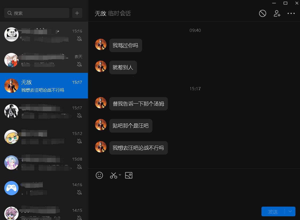高中生如何在没有DNF客户端的情况下打碟冲上热榜第一？给大伙看个COLG最年轻的DJ75
