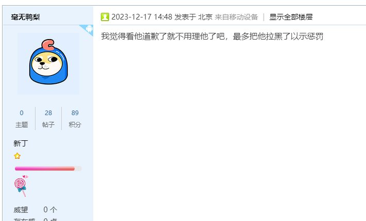 高中生如何在没有DNF客户端的情况下打碟冲上热榜第一？给大伙看个COLG最年轻的DJ78