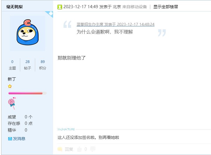 高中生如何在没有DNF客户端的情况下打碟冲上热榜第一？给大伙看个COLG最年轻的DJ79