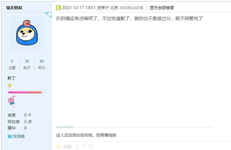 高中生如何在没有DNF客户端的情况下打碟冲上热榜第一？给大伙看个COLG最年轻的DJ80