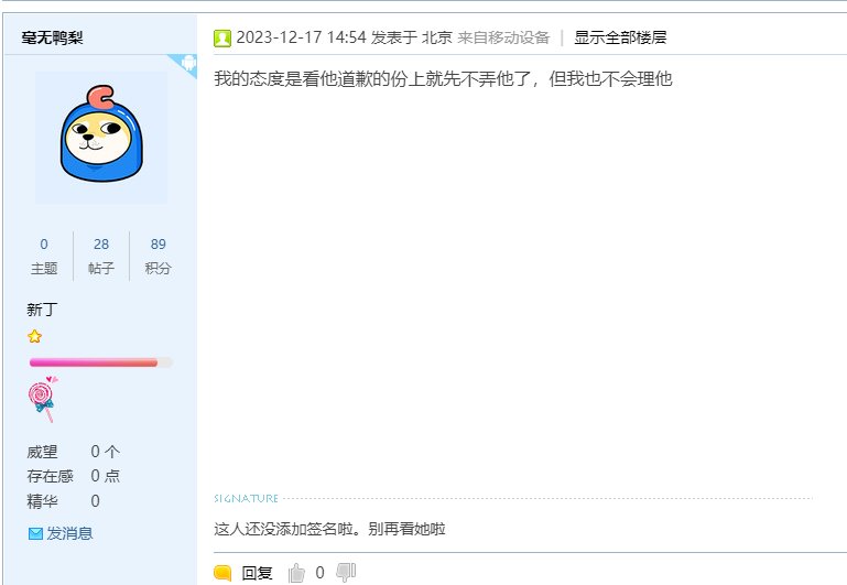 高中生如何在没有DNF客户端的情况下打碟冲上热榜第一？给大伙看个COLG最年轻的DJ81
