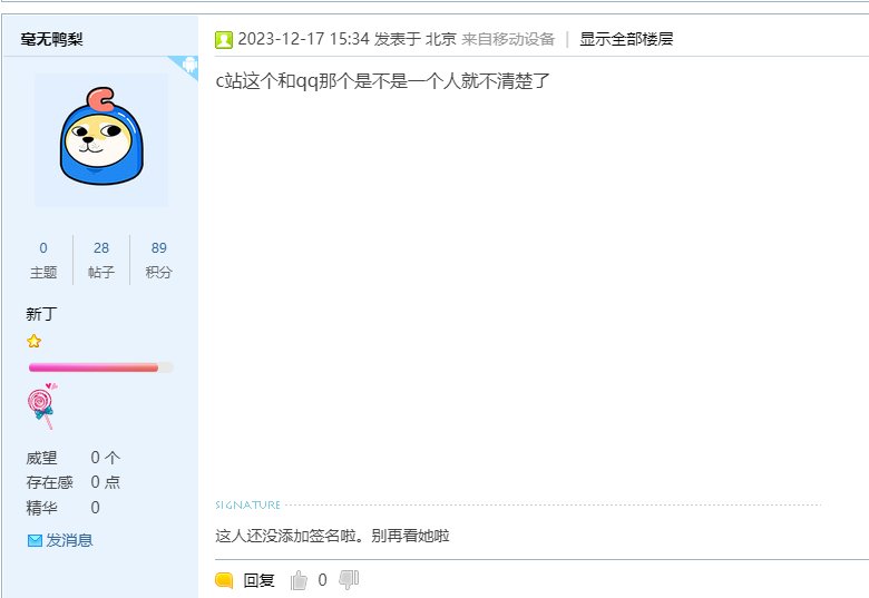高中生如何在没有DNF客户端的情况下打碟冲上热榜第一？给大伙看个COLG最年轻的DJ83