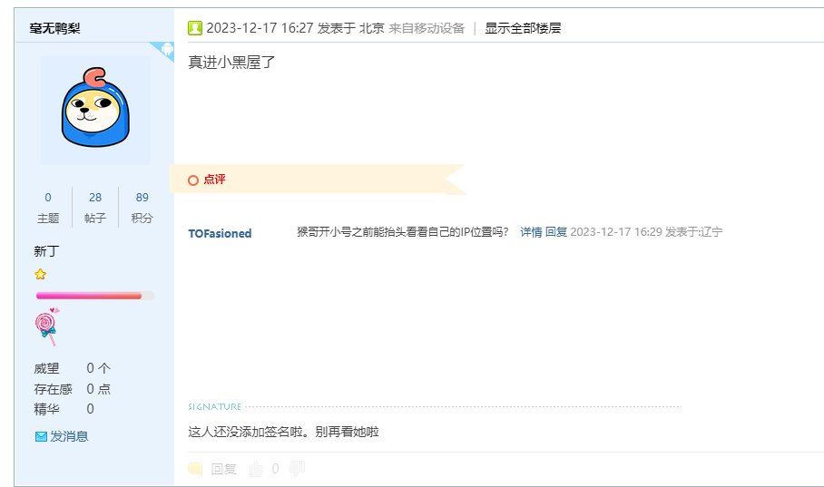 高中生如何在没有DNF客户端的情况下打碟冲上热榜第一？给大伙看个COLG最年轻的DJ84