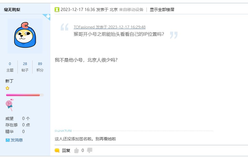 高中生如何在没有DNF客户端的情况下打碟冲上热榜第一？给大伙看个COLG最年轻的DJ85