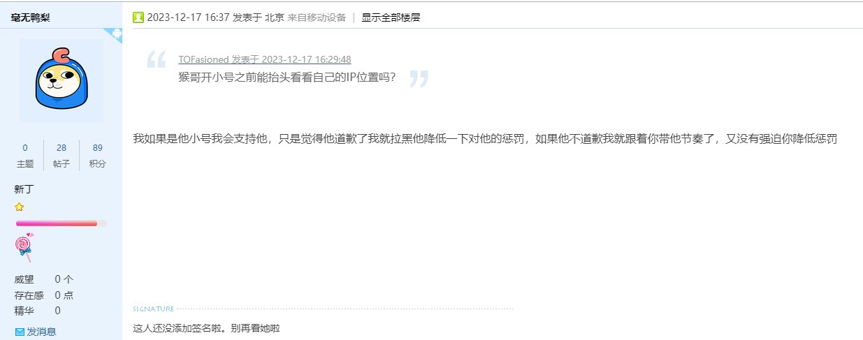 高中生如何在没有DNF客户端的情况下打碟冲上热榜第一？给大伙看个COLG最年轻的DJ86