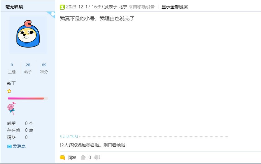 高中生如何在没有DNF客户端的情况下打碟冲上热榜第一？给大伙看个COLG最年轻的DJ87