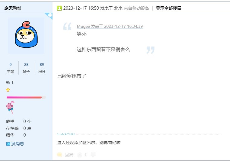 高中生如何在没有DNF客户端的情况下打碟冲上热榜第一？给大伙看个COLG最年轻的DJ88