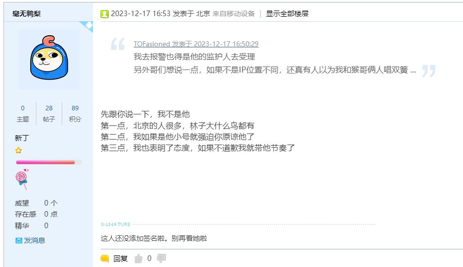 高中生如何在没有DNF客户端的情况下打碟冲上热榜第一？给大伙看个COLG最年轻的DJ89