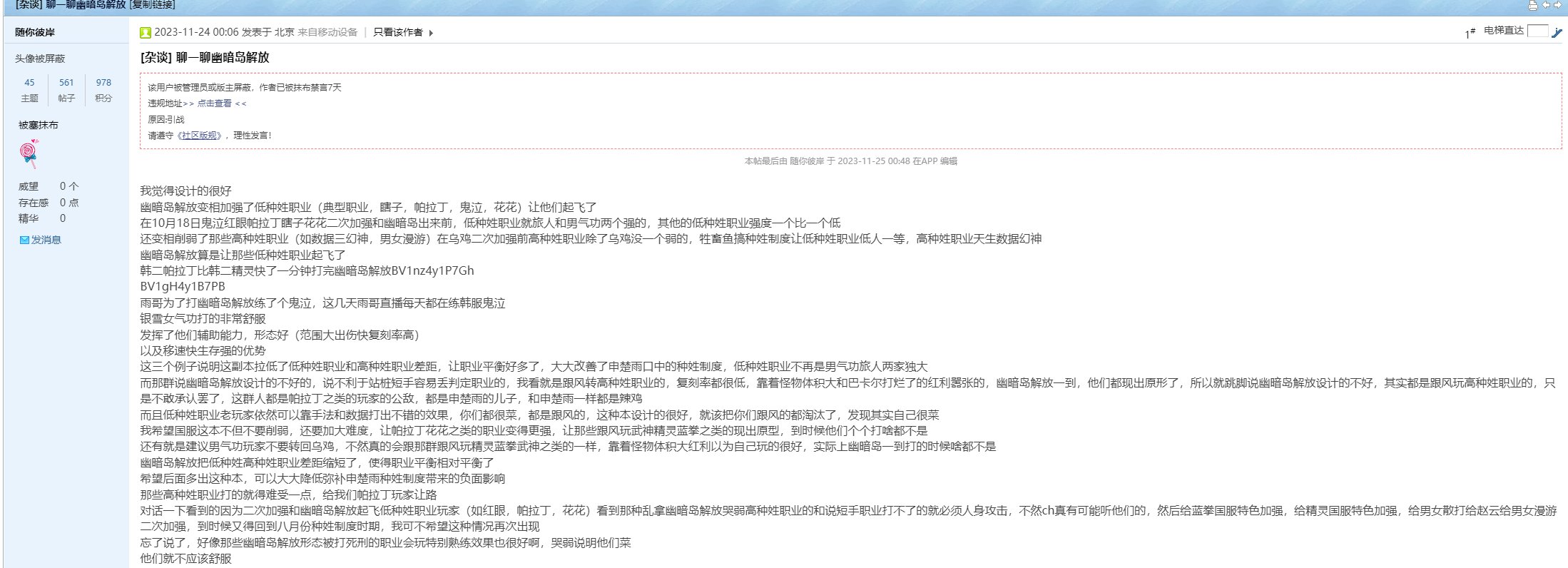 高中生如何在没有DNF客户端的情况下打碟冲上热榜第一？给大伙看个COLG最年轻的DJ22