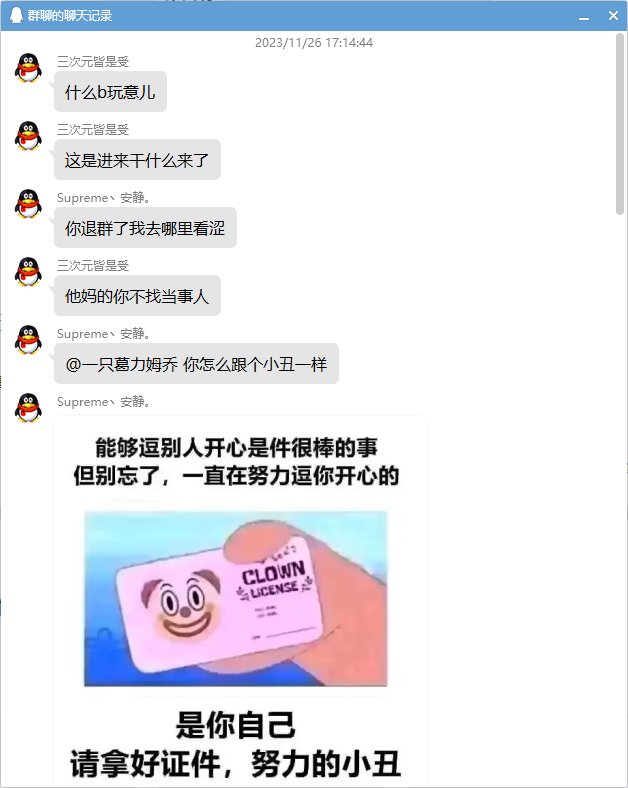 高中生如何在没有DNF客户端的情况下打碟冲上热榜第一？给大伙看个COLG最年轻的DJ66
