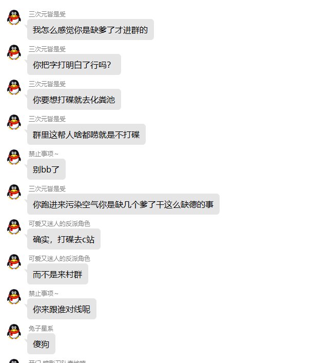高中生如何在没有DNF客户端的情况下打碟冲上热榜第一？给大伙看个COLG最年轻的DJ68