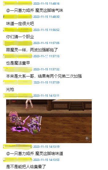 高中生如何在没有DNF客户端的情况下打碟冲上热榜第一？给大伙看个COLG最年轻的DJ64
