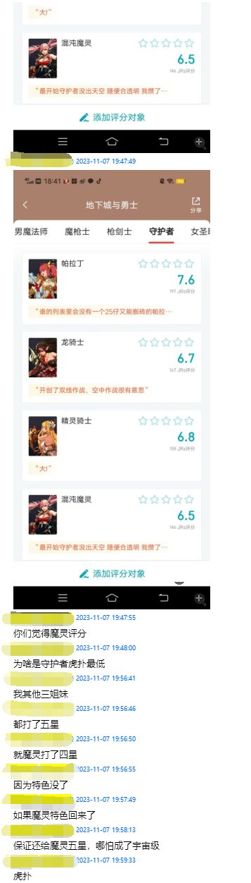 高中生如何在没有DNF客户端的情况下打碟冲上热榜第一？给大伙看个COLG最年轻的DJ10