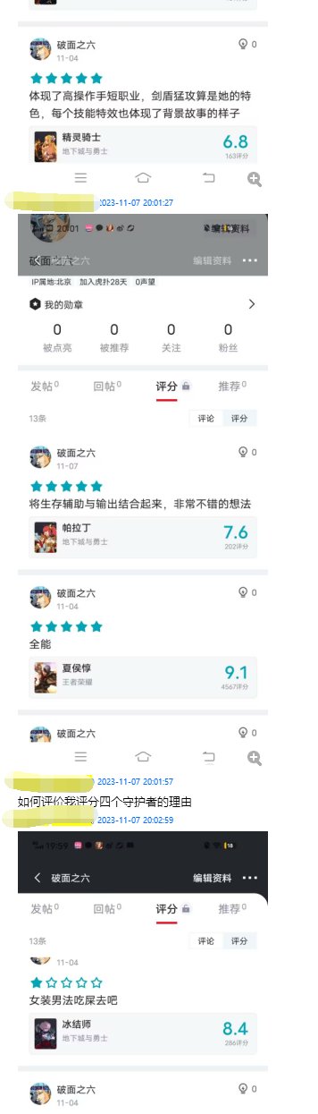 高中生如何在没有DNF客户端的情况下打碟冲上热榜第一？给大伙看个COLG最年轻的DJ11
