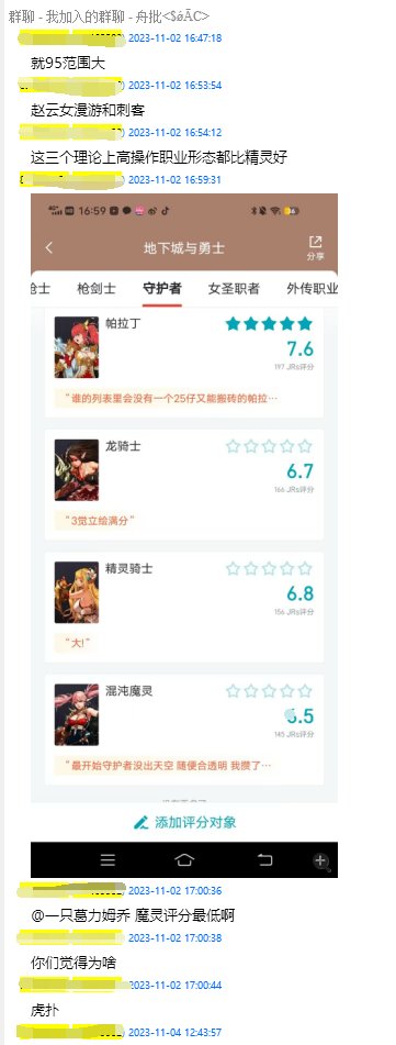 高中生如何在没有DNF客户端的情况下打碟冲上热榜第一？给大伙看个COLG最年轻的DJ14