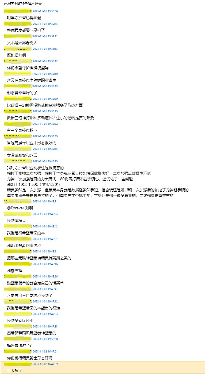 高中生如何在没有DNF客户端的情况下打碟冲上热榜第一？给大伙看个COLG最年轻的DJ15