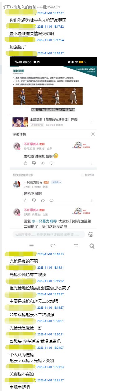 高中生如何在没有DNF客户端的情况下打碟冲上热榜第一？给大伙看个COLG最年轻的DJ16